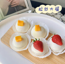 Load image into Gallery viewer, 大福 Cream Mochi
