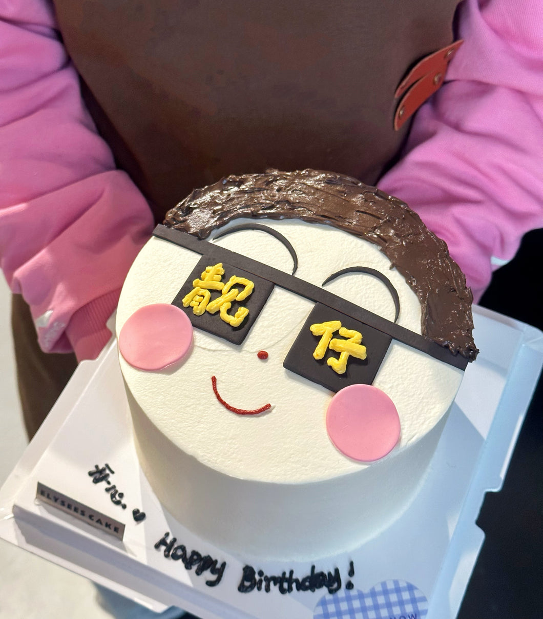 靓仔蛋糕