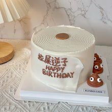 Load image into Gallery viewer, 恶搞厕纸🧻主题蛋糕
