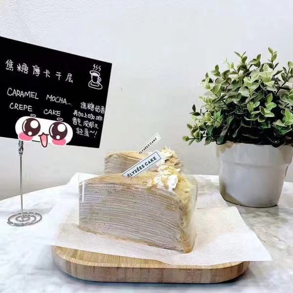 Caramel Mocha Crepe Cake 焦糖摩卡千层